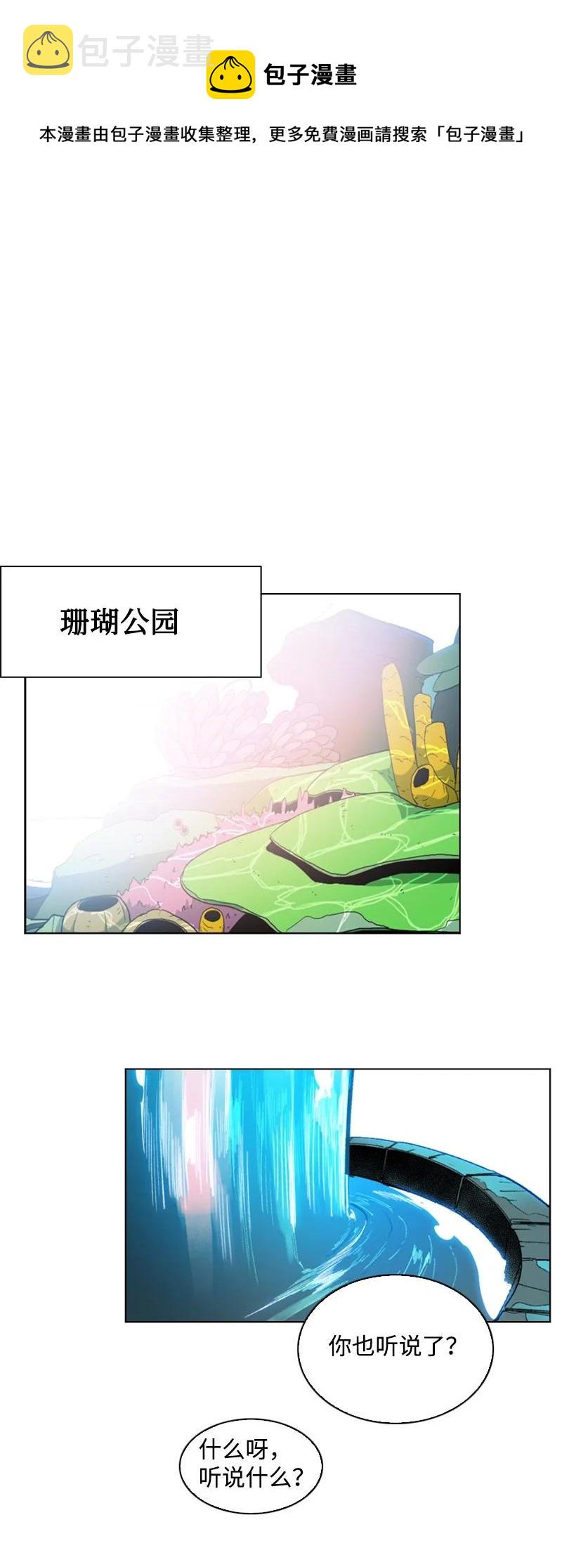 94 预言中的女王13