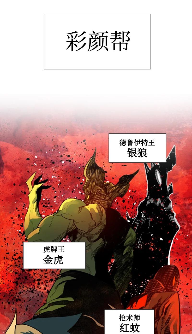 168 金狼VS虎克1