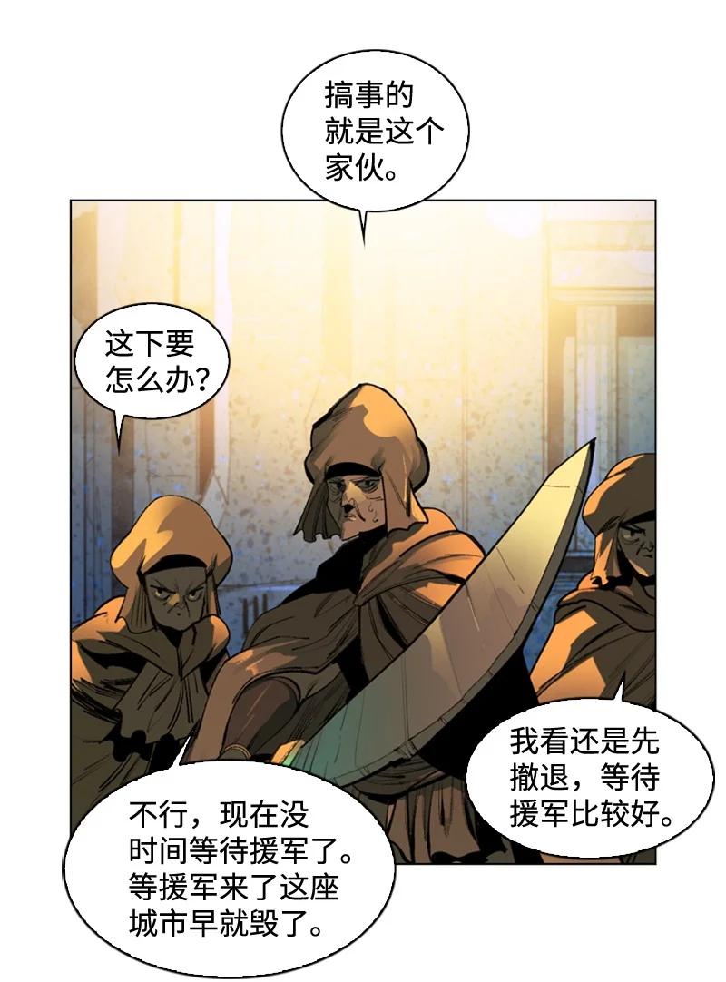 97 魔法师猎人26