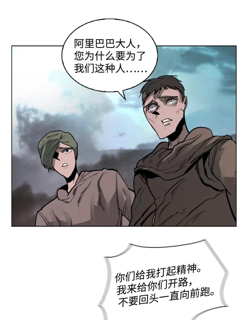 87 卑劣的手段54