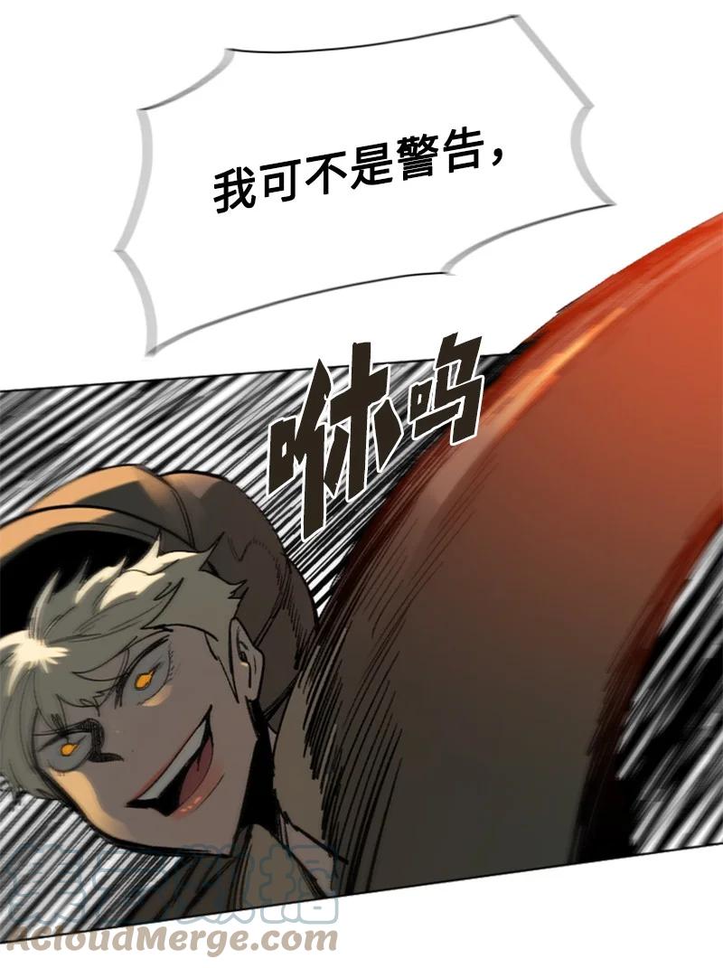 82 黄金舰队40