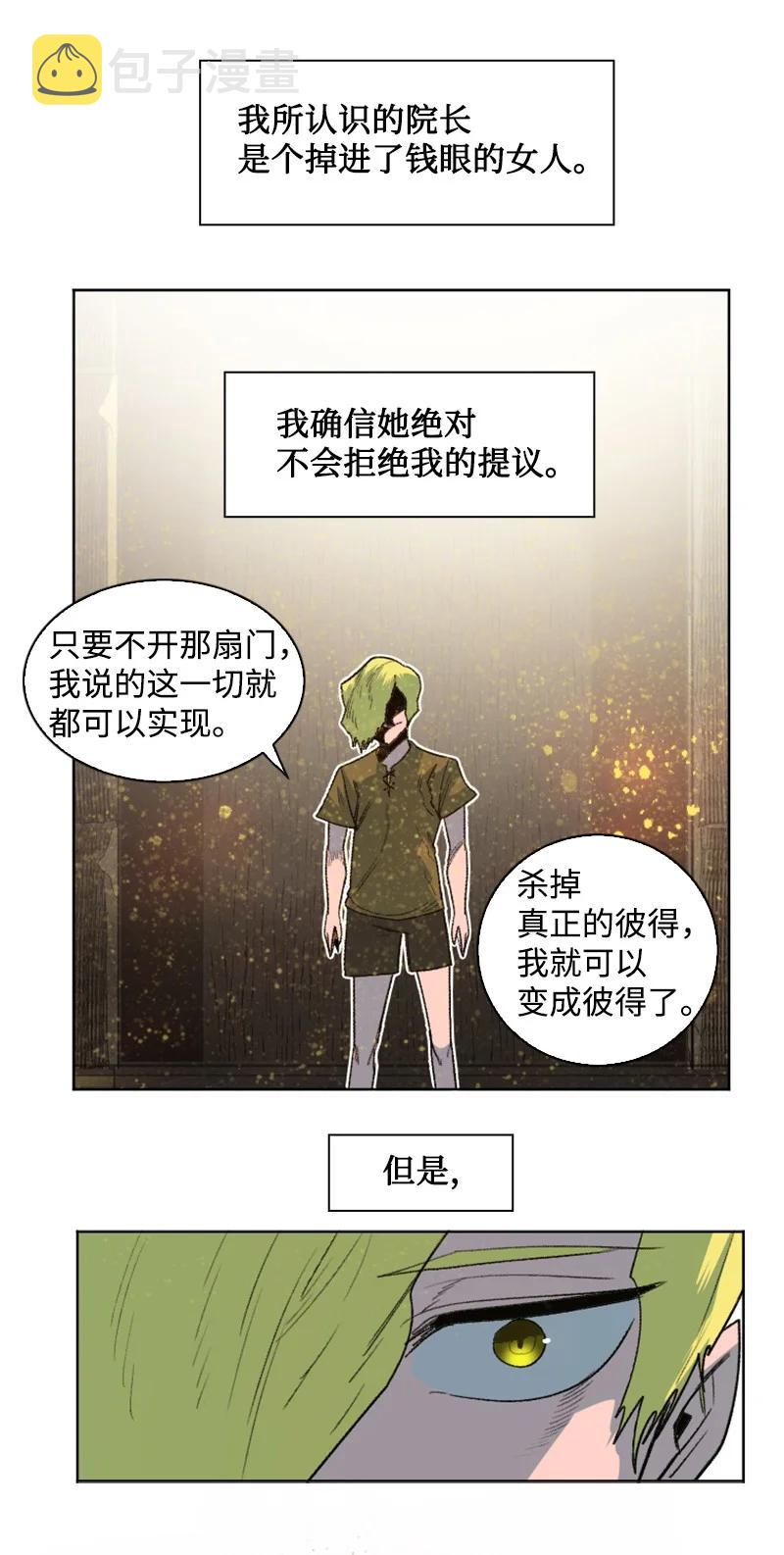 162 孤儿院57