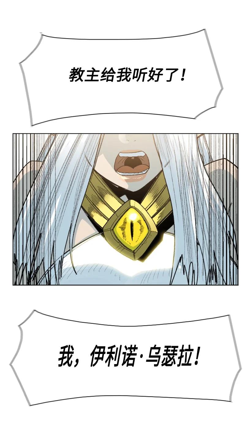 139 成爲女王68