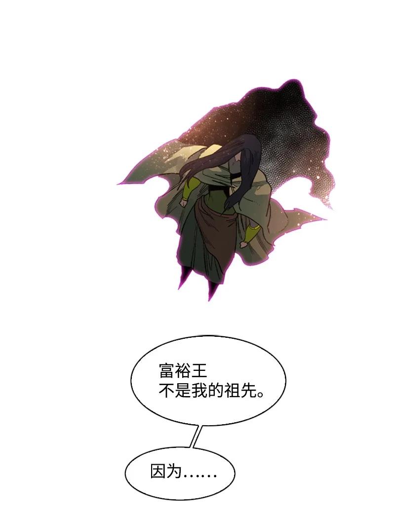 103 不愧是我70