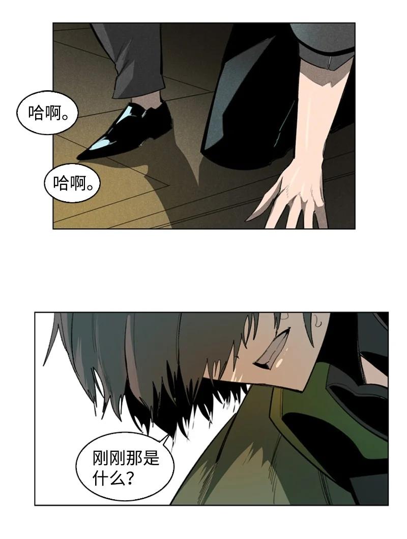 90 绑架90