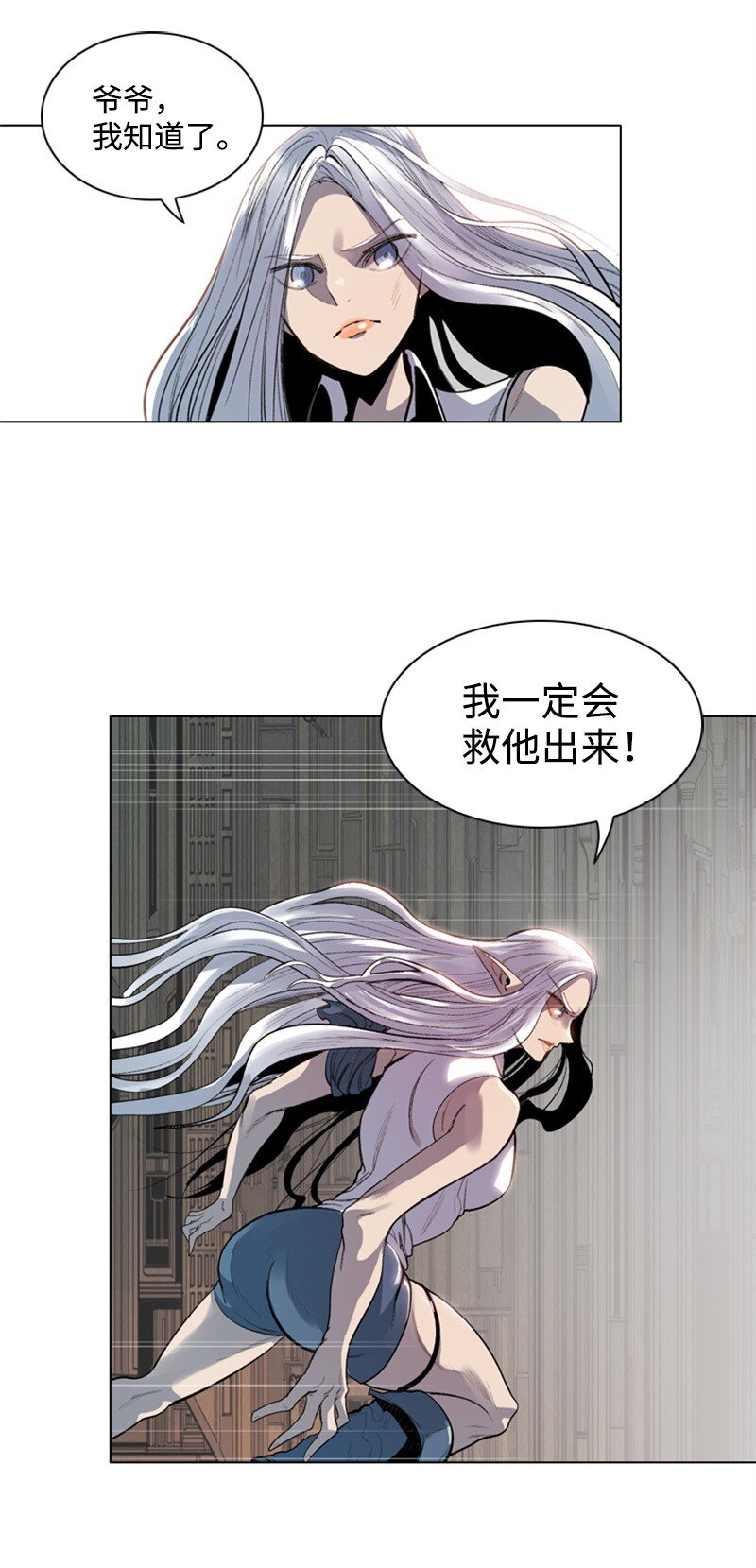序章 序章75