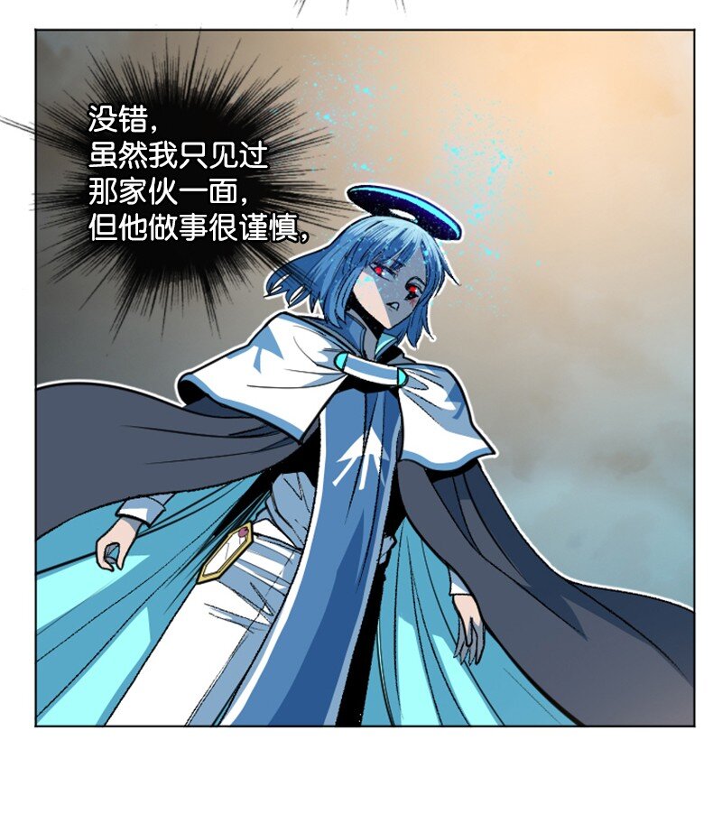 202 离间计11