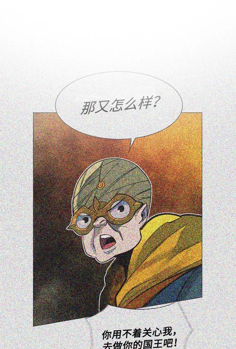 135 神灯87