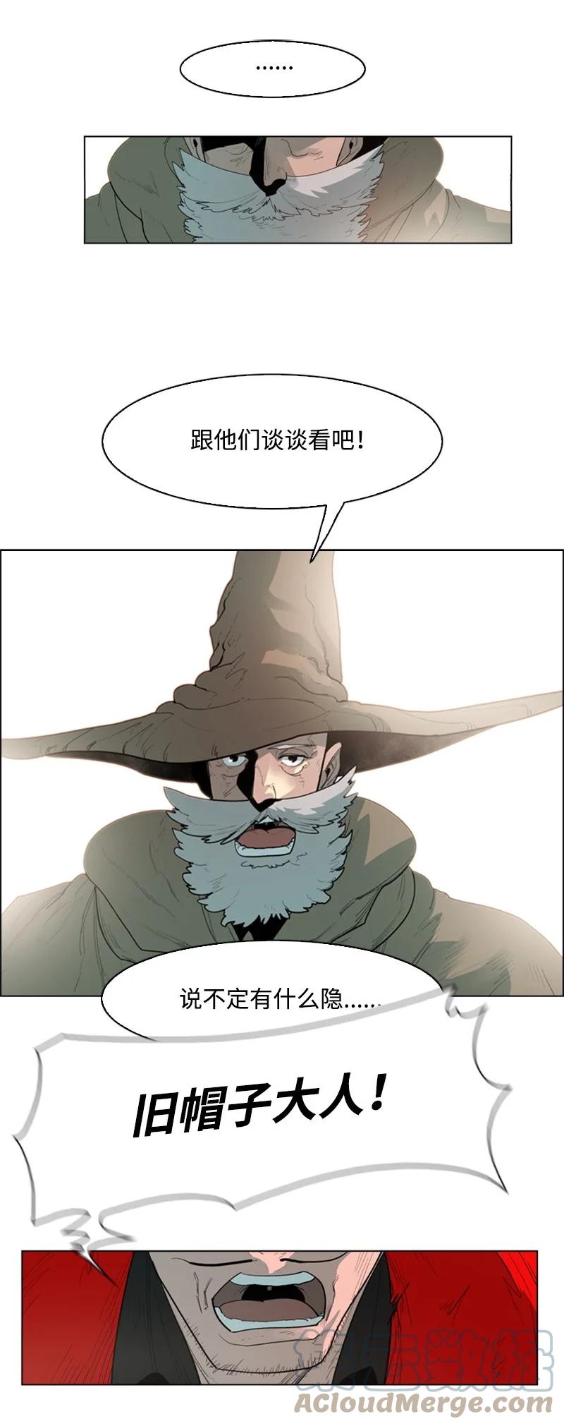 54 游戏开始27