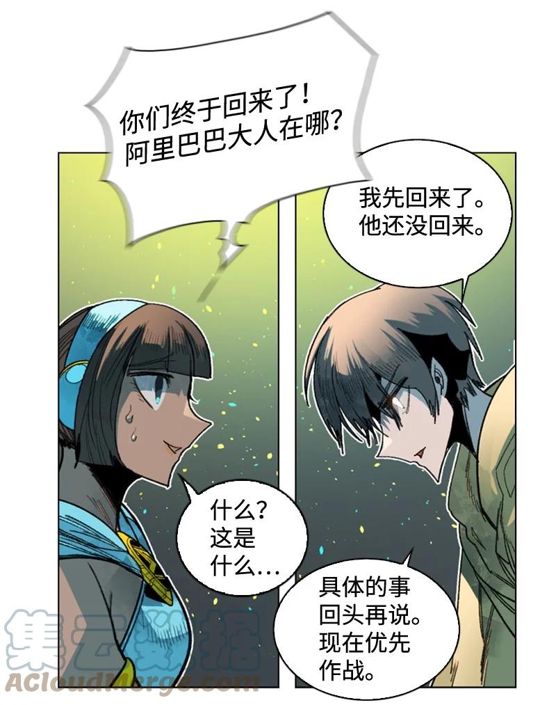 119 发起反攻39