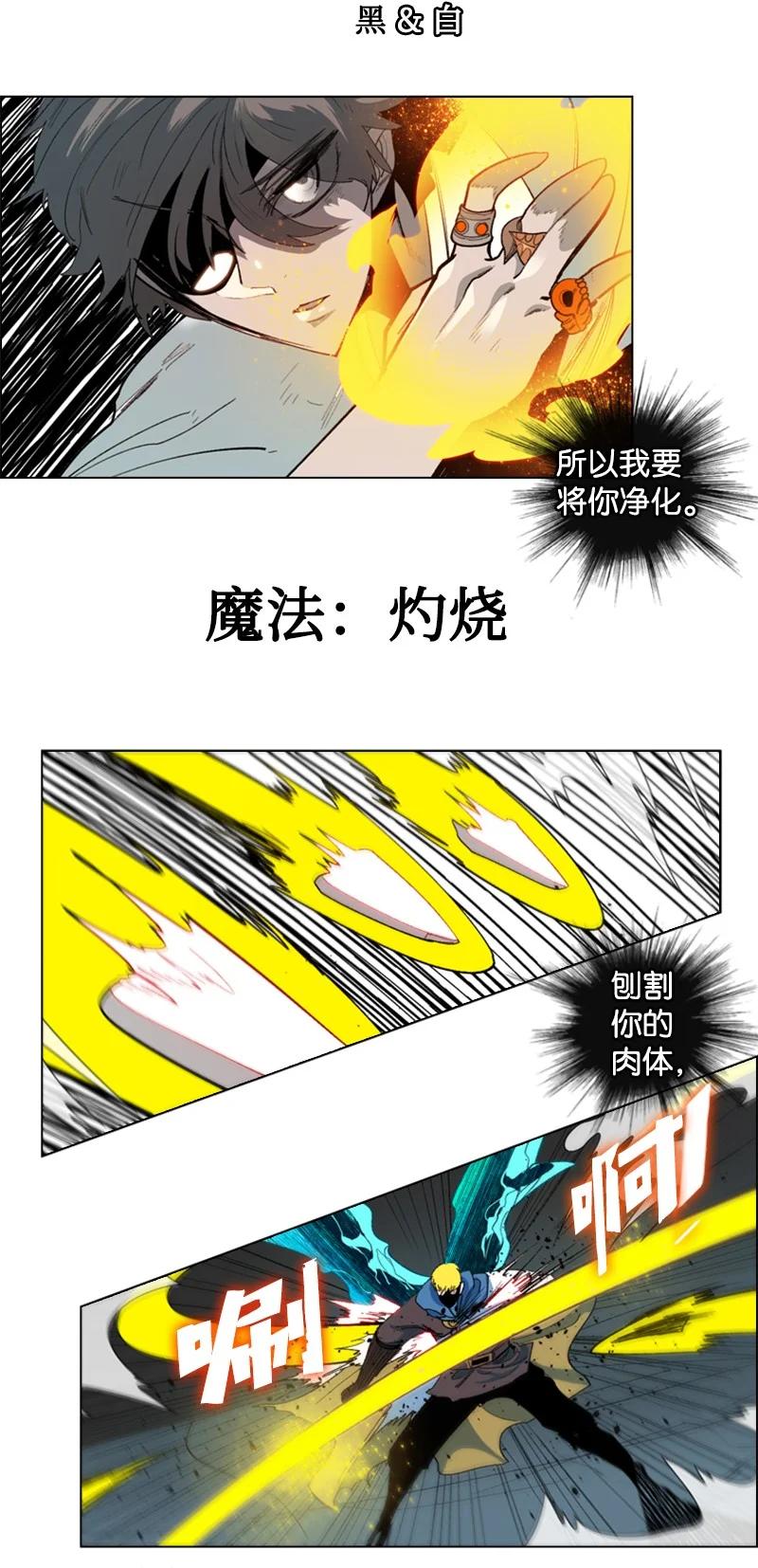 61 恶战71