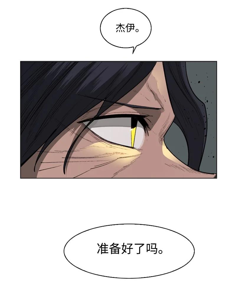 87 卑劣的手段7