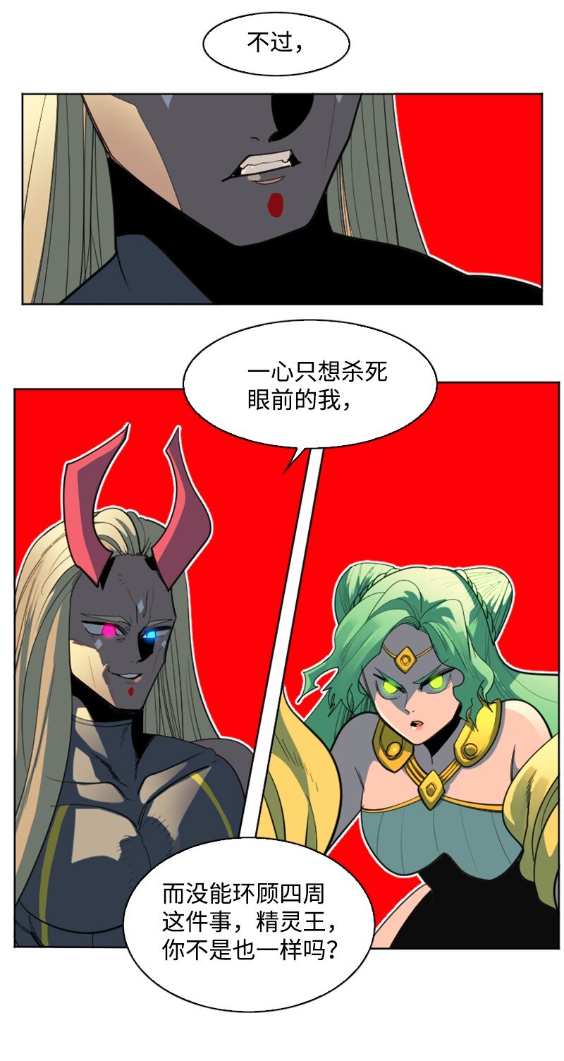 207 魔王VS精灵王65