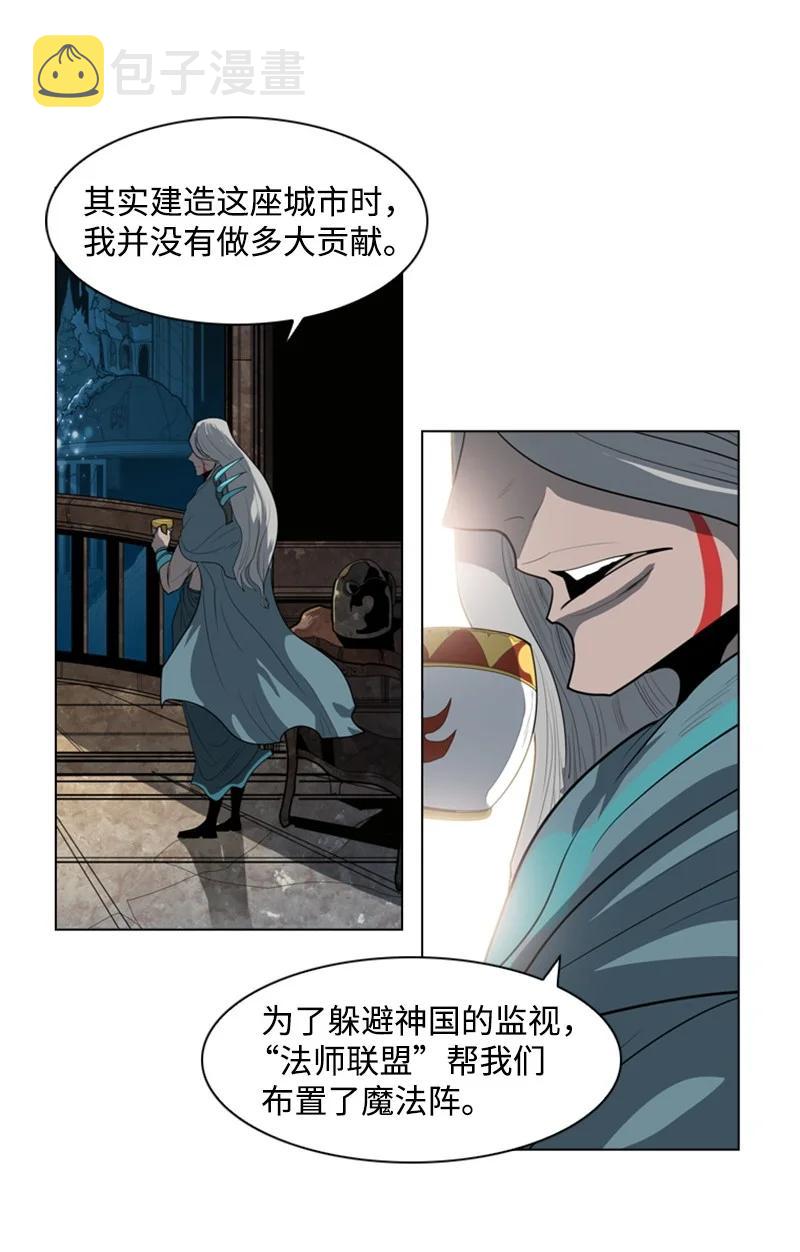 14 克罗达特亚66