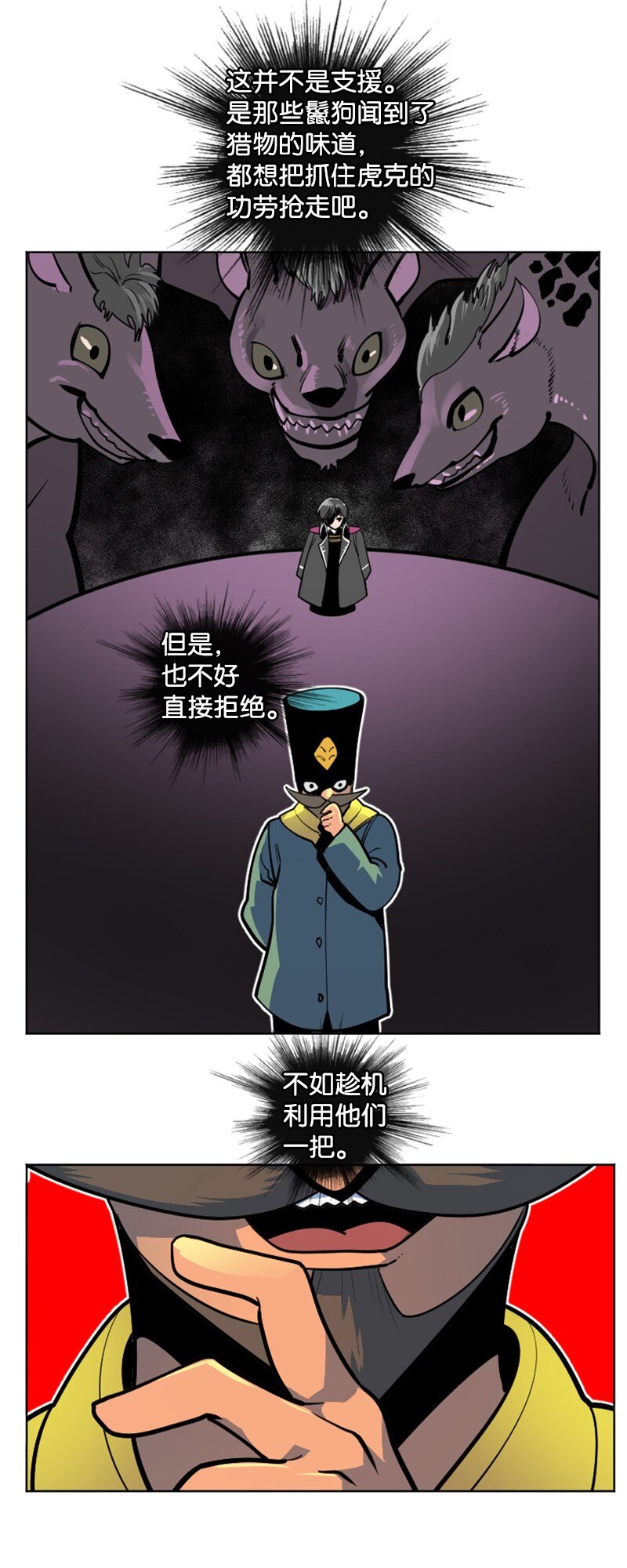 178 鸠占鹊巢63