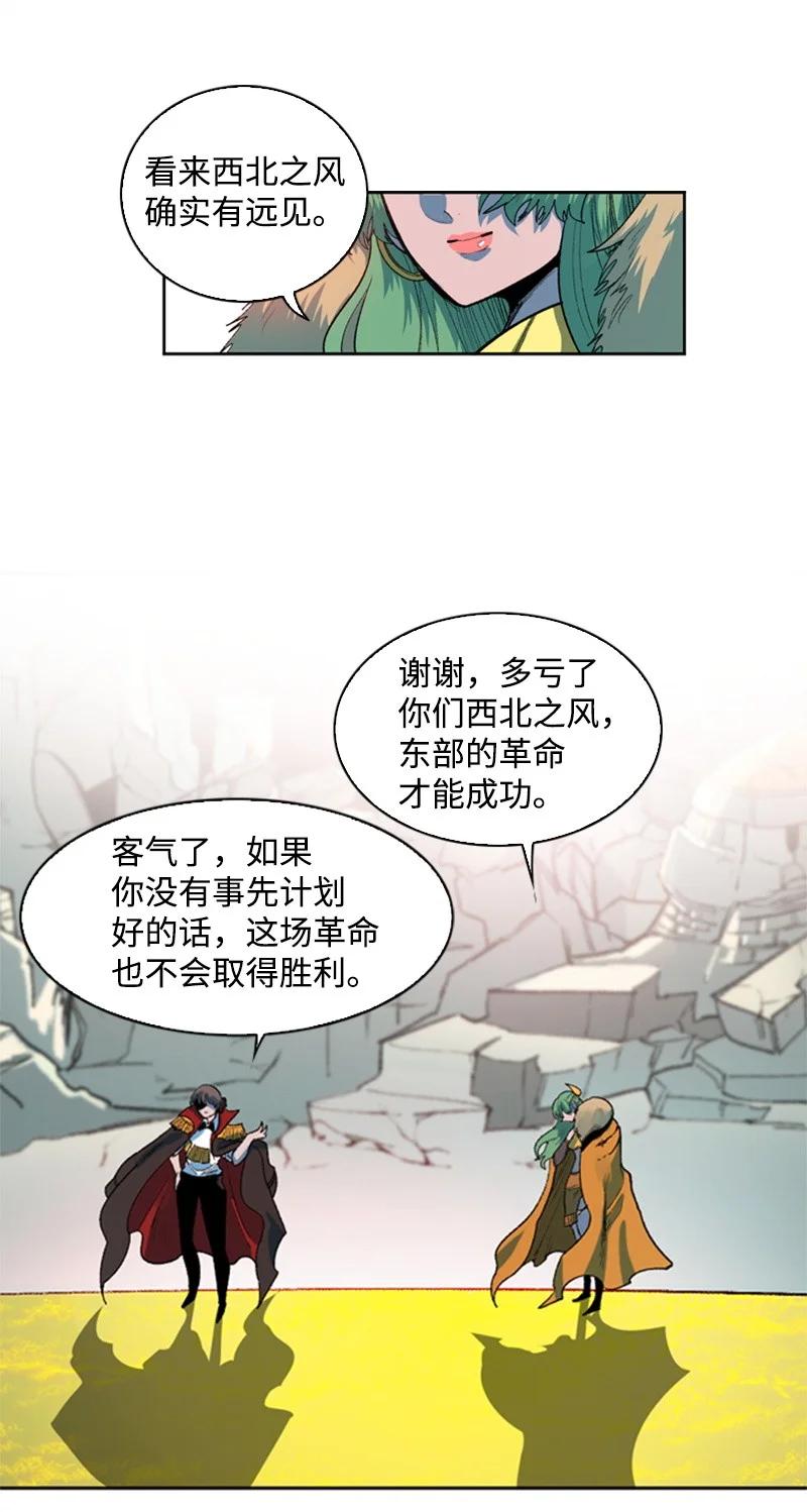36 新一任族长72