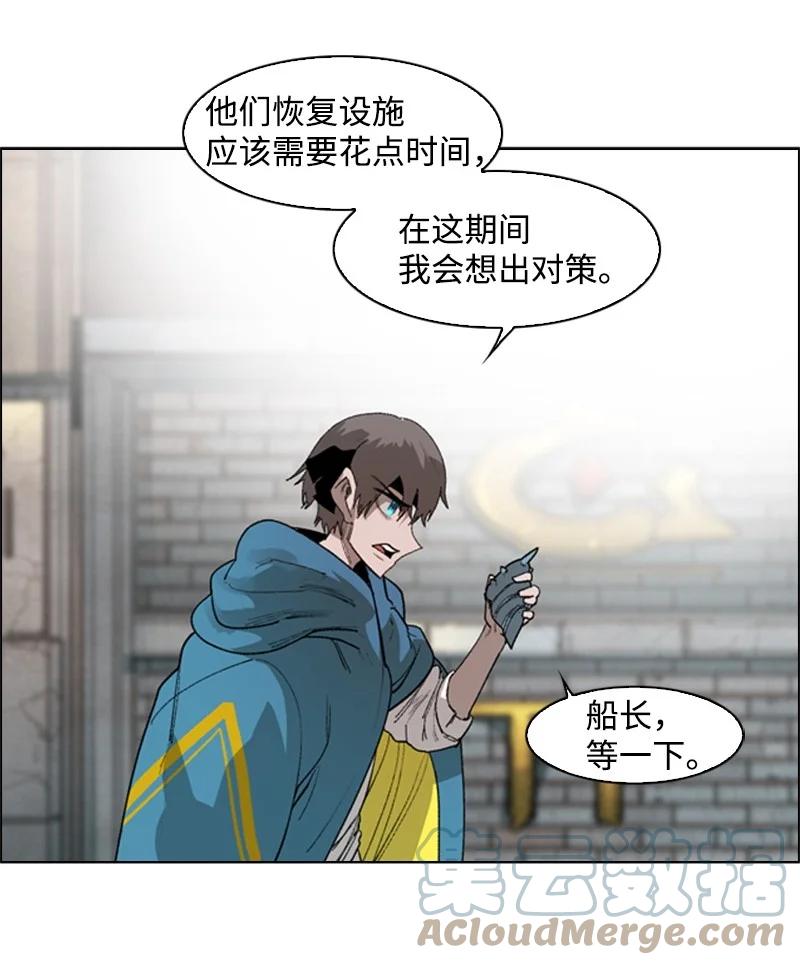53 暴露70