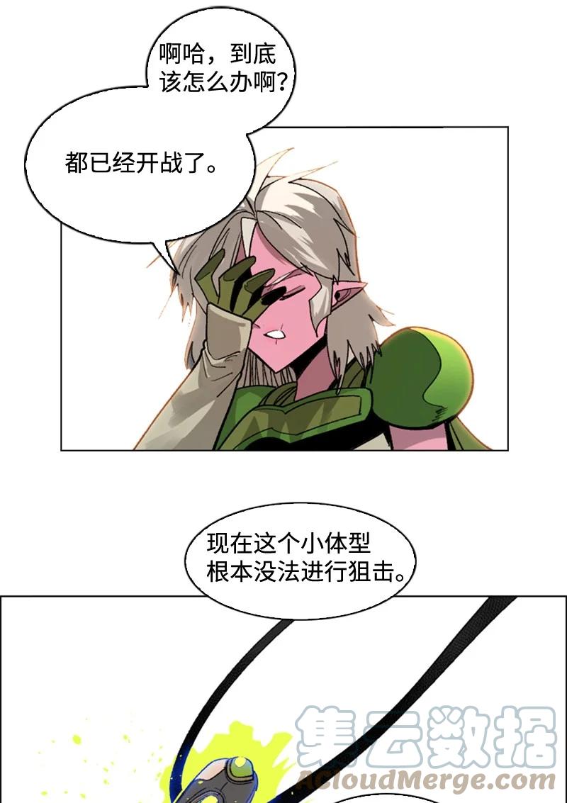 112 心理战85