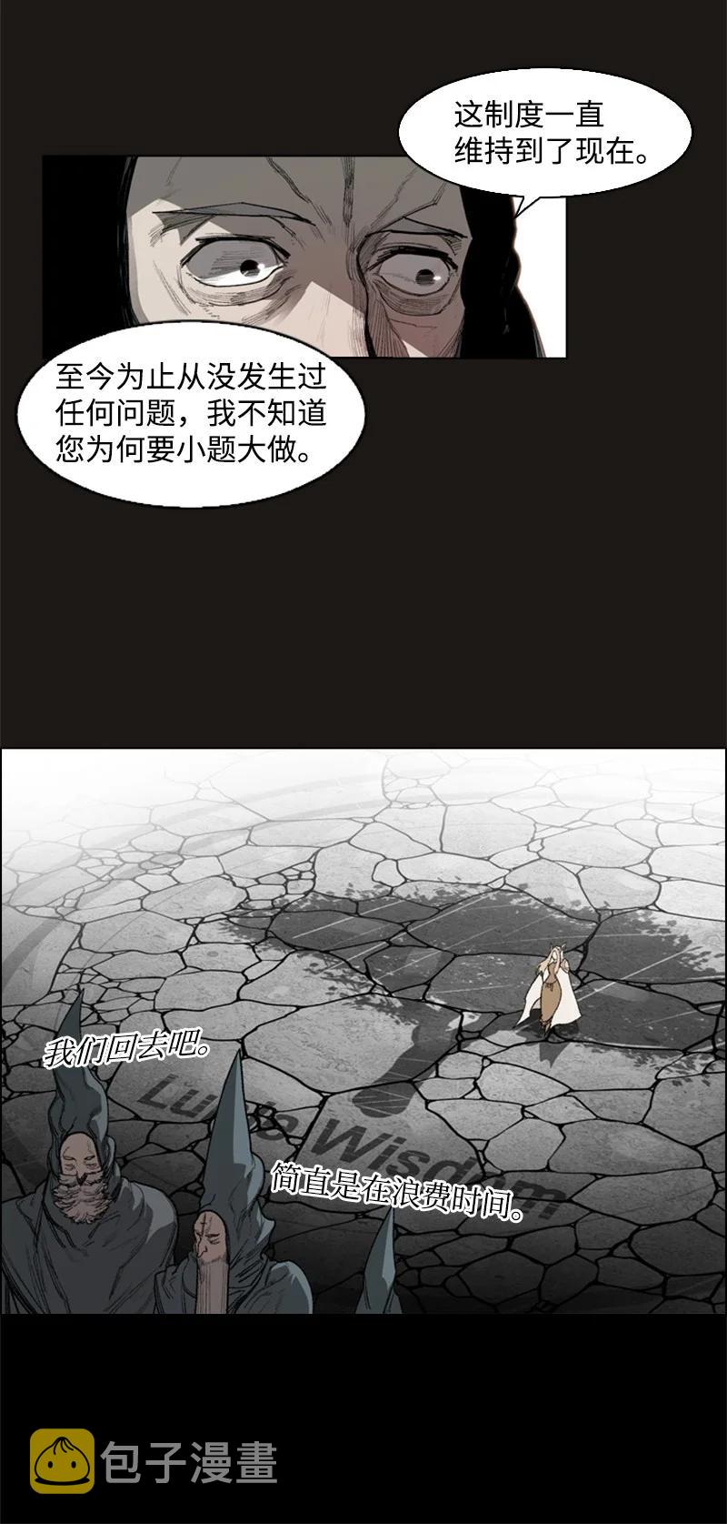 50 精灵王14