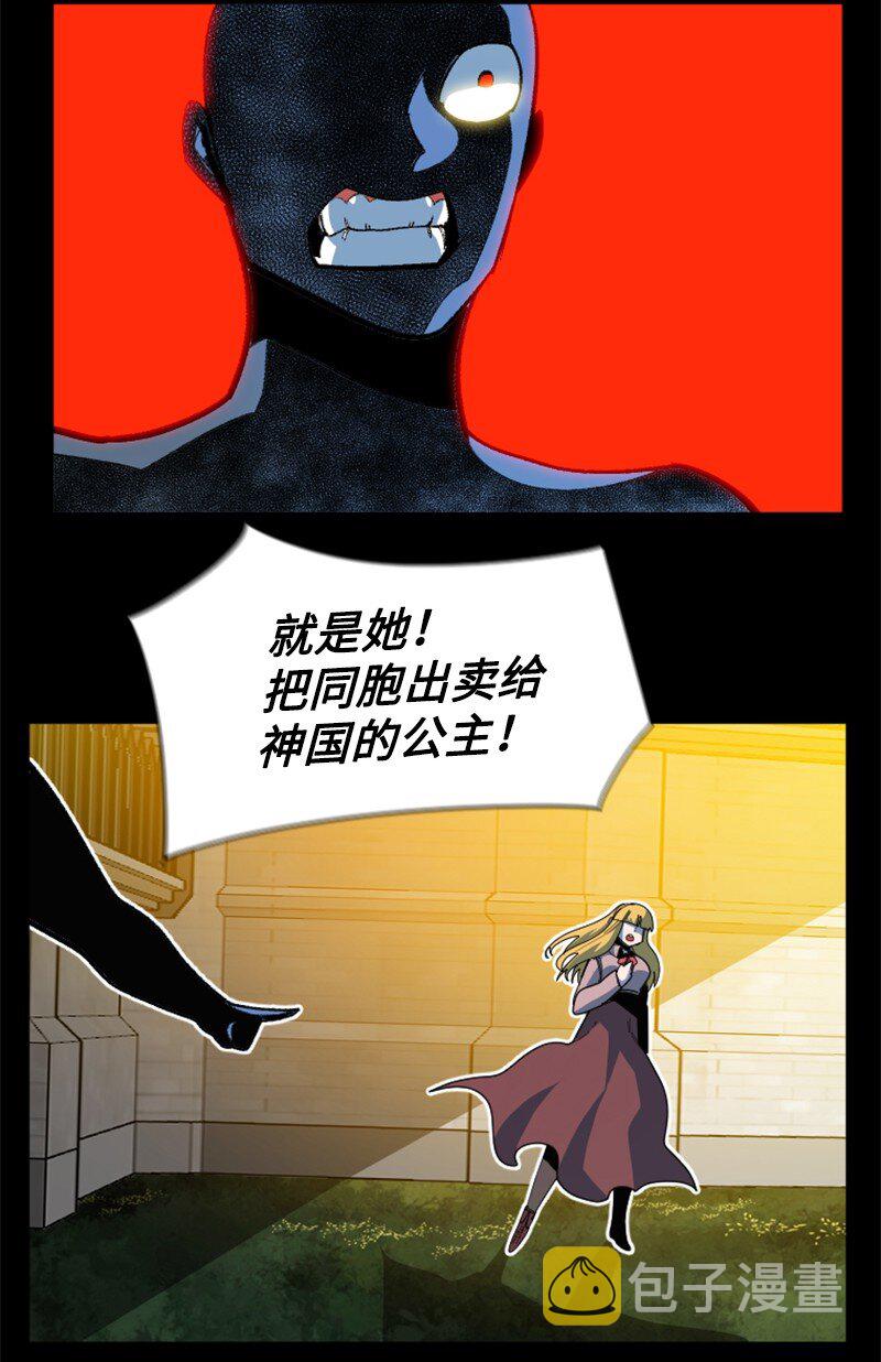 198 卖国奴女王52