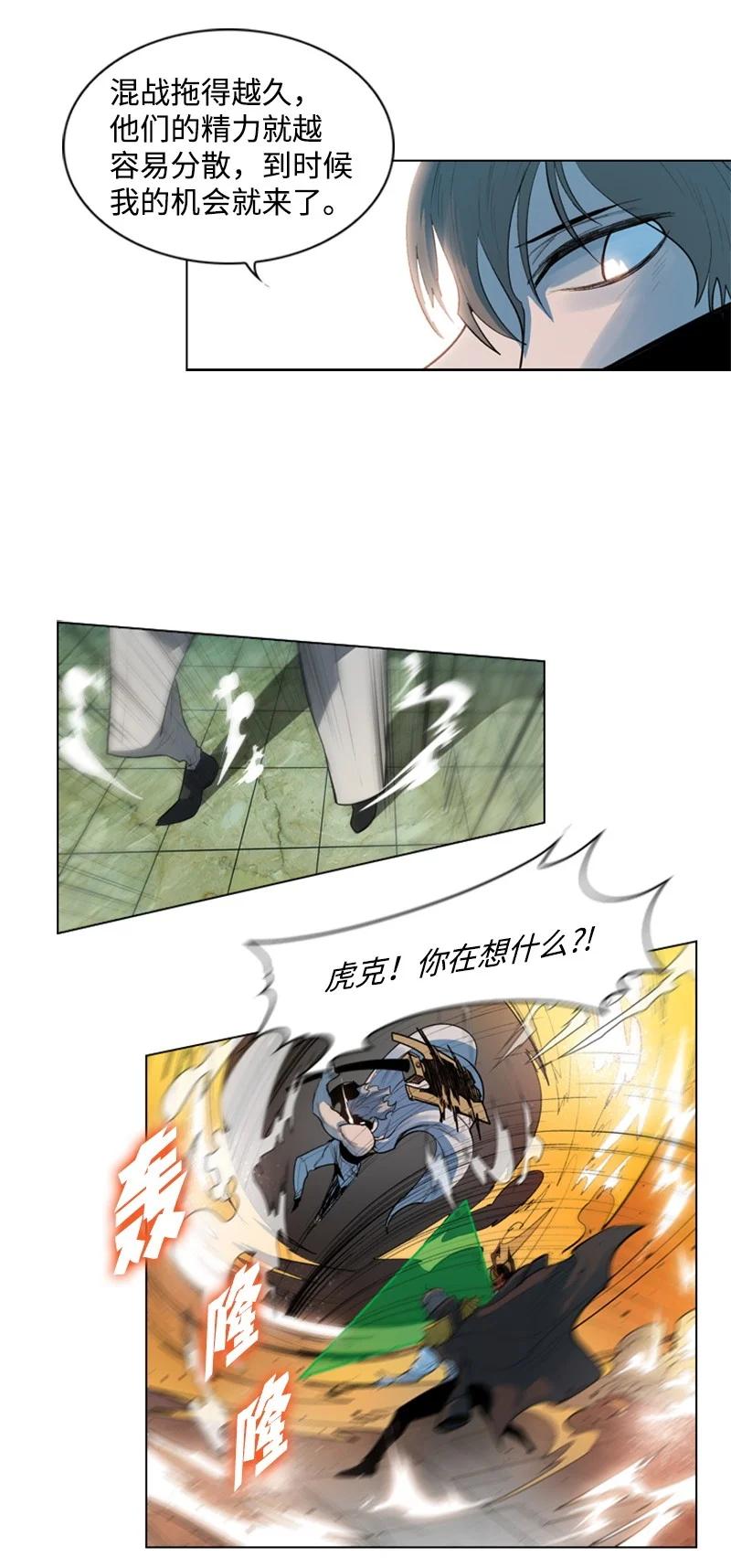 12 魔力归我了74