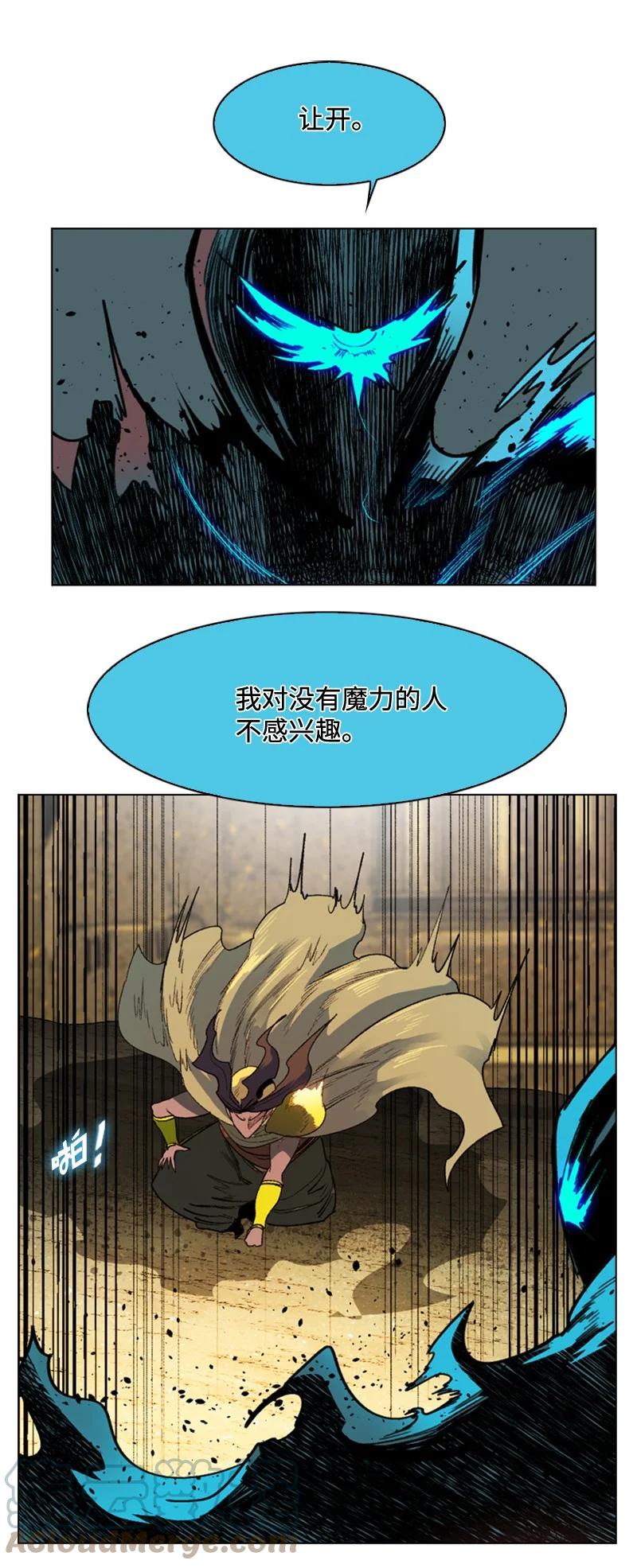 97 魔法师猎人70