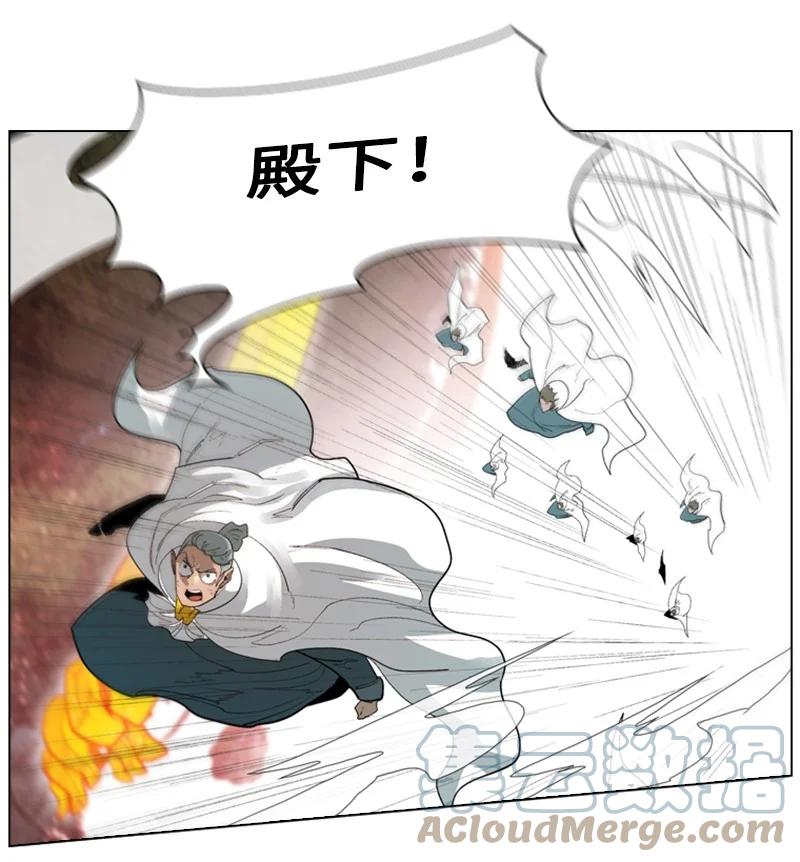56 挟持王子36