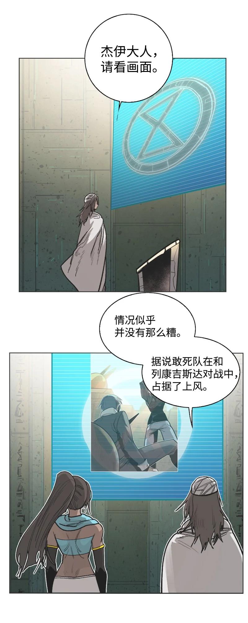 109 失信59