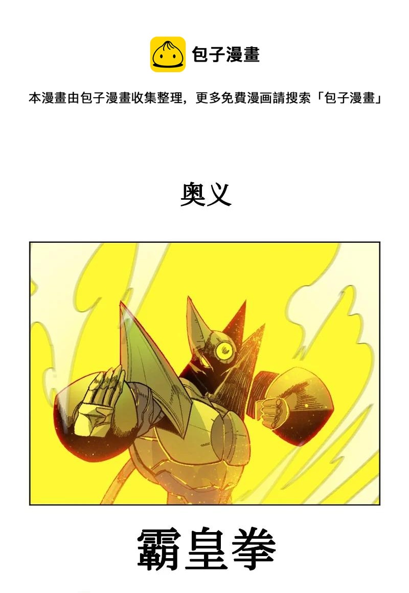 154 挑剔的剑8
