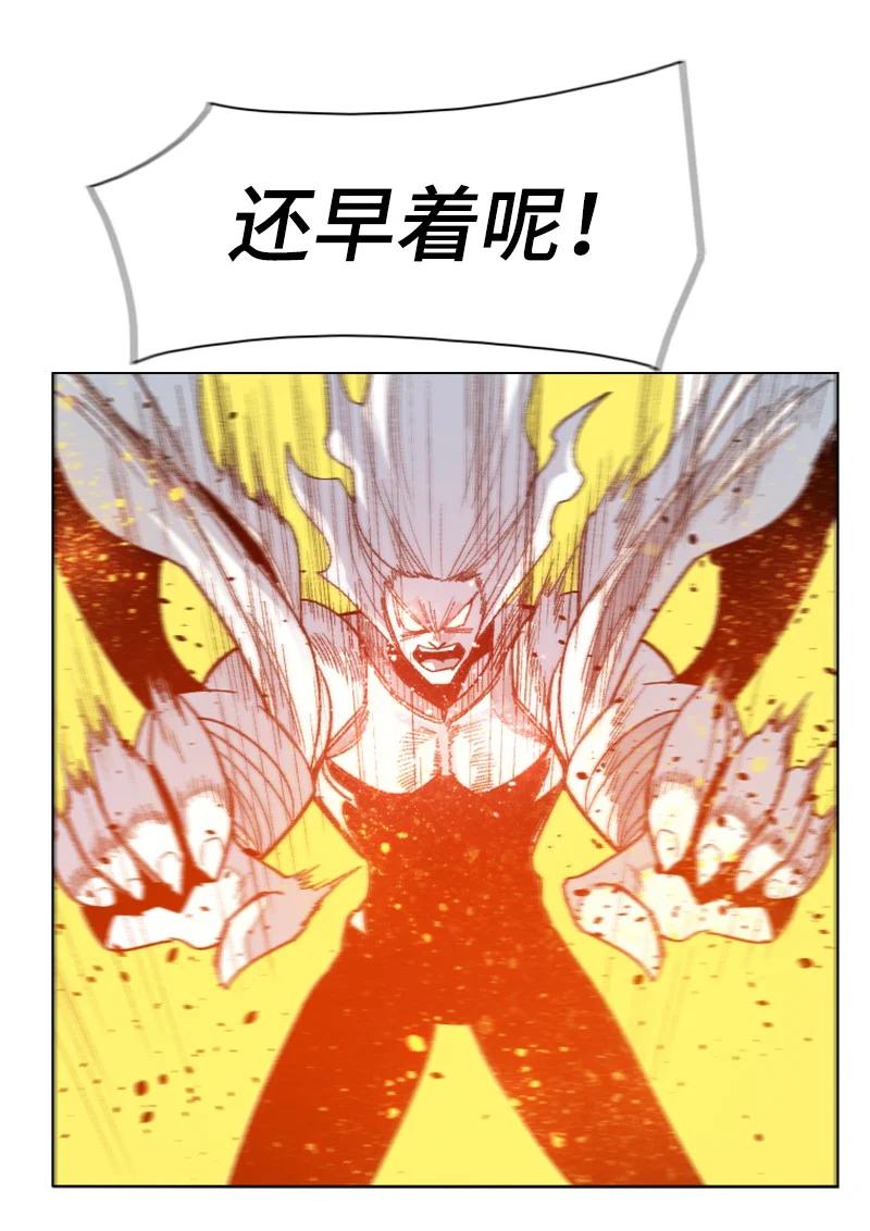 171 教皇危险23