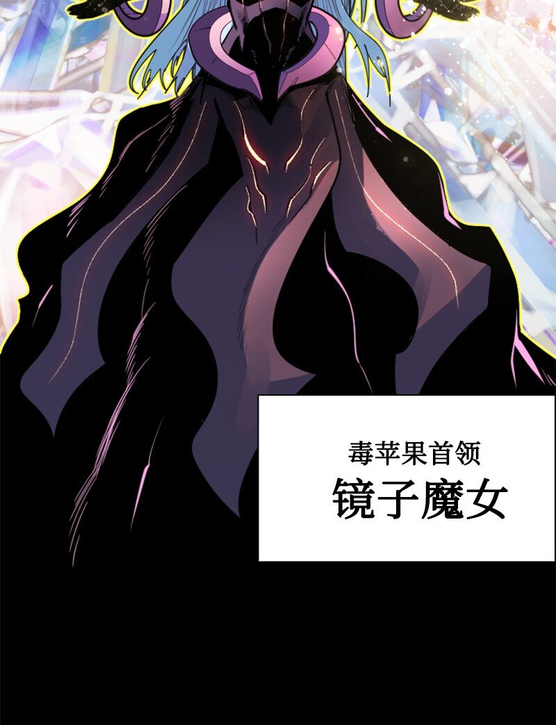 183 毒苹果98