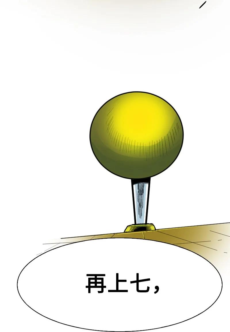 152 隐藏王牌86