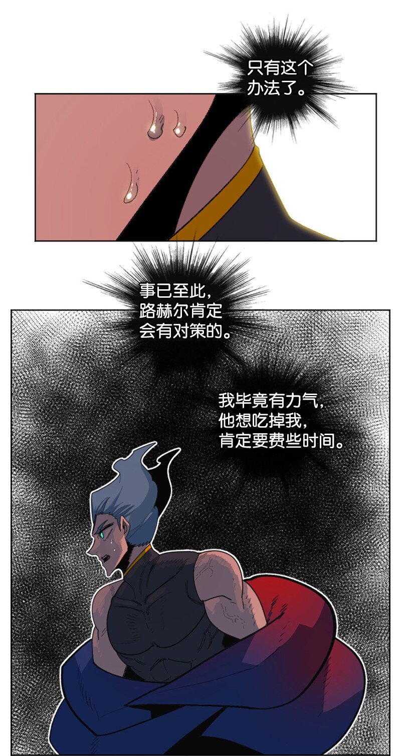 206 吞噬20