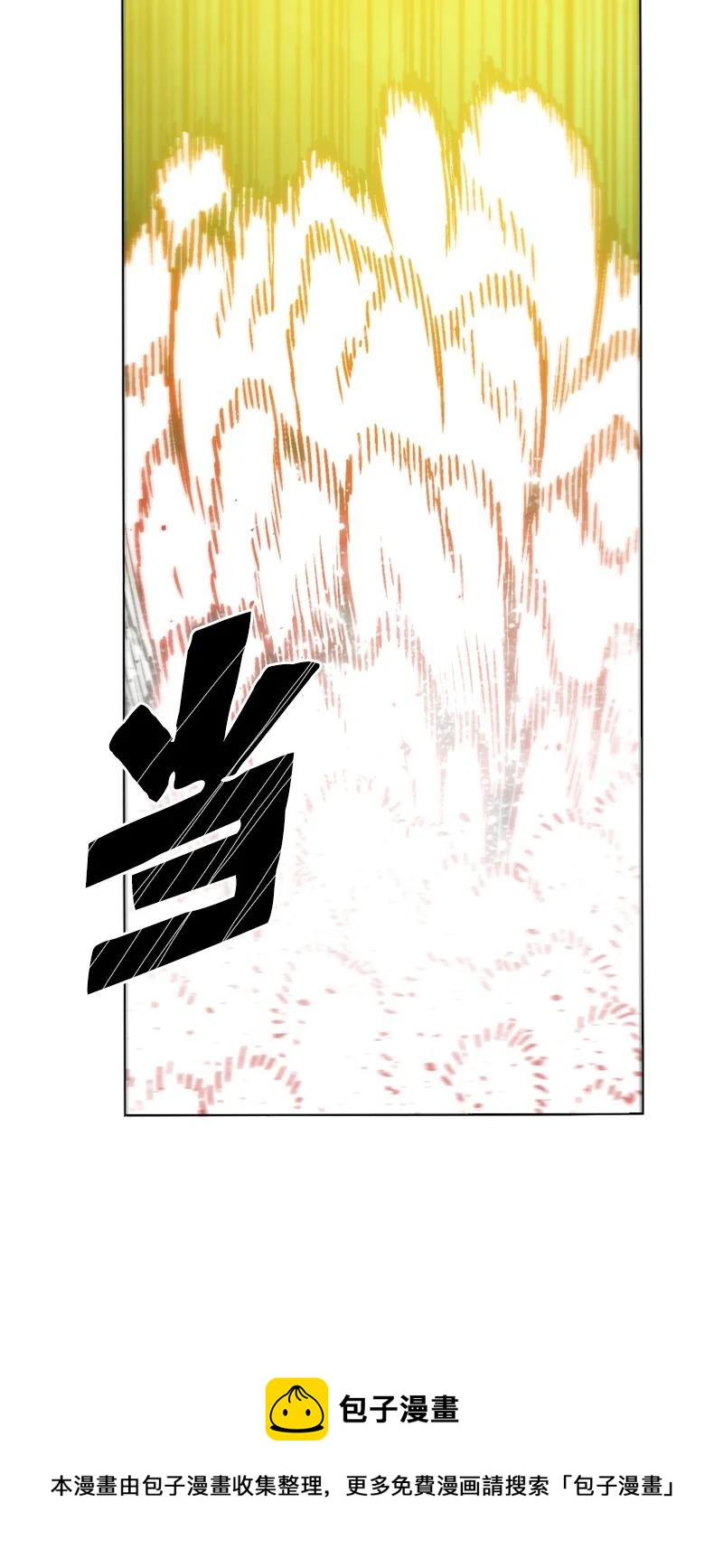 167 弑神72