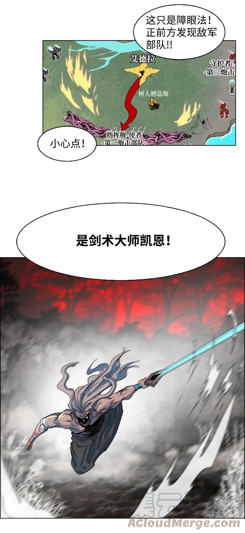 27 点燃烽火18