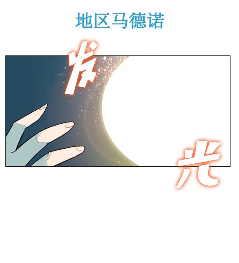 138 牺牲品81