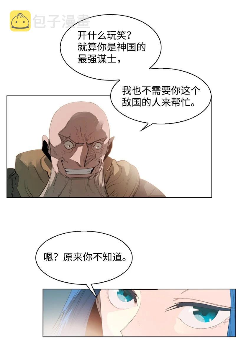54 游戏开始13