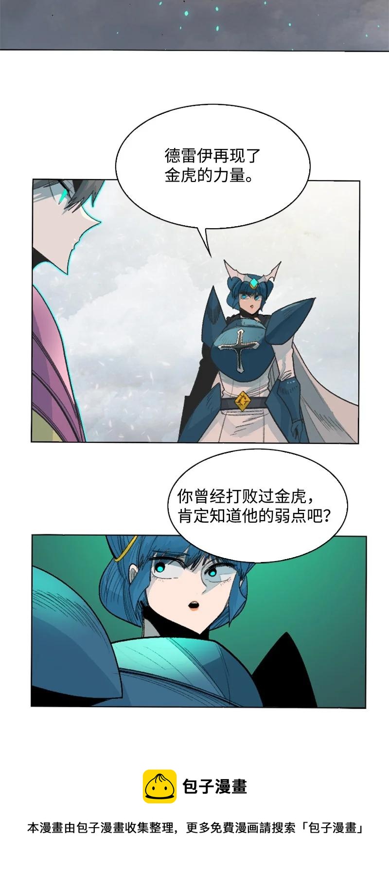 154 挑剔的剑68