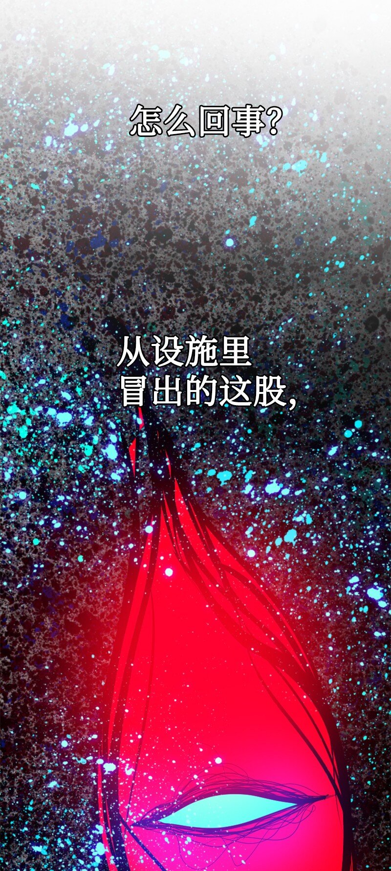 203 魔王降临87