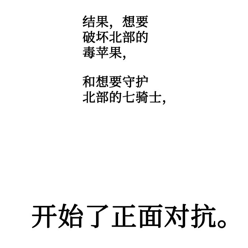 185 正面对抗14
