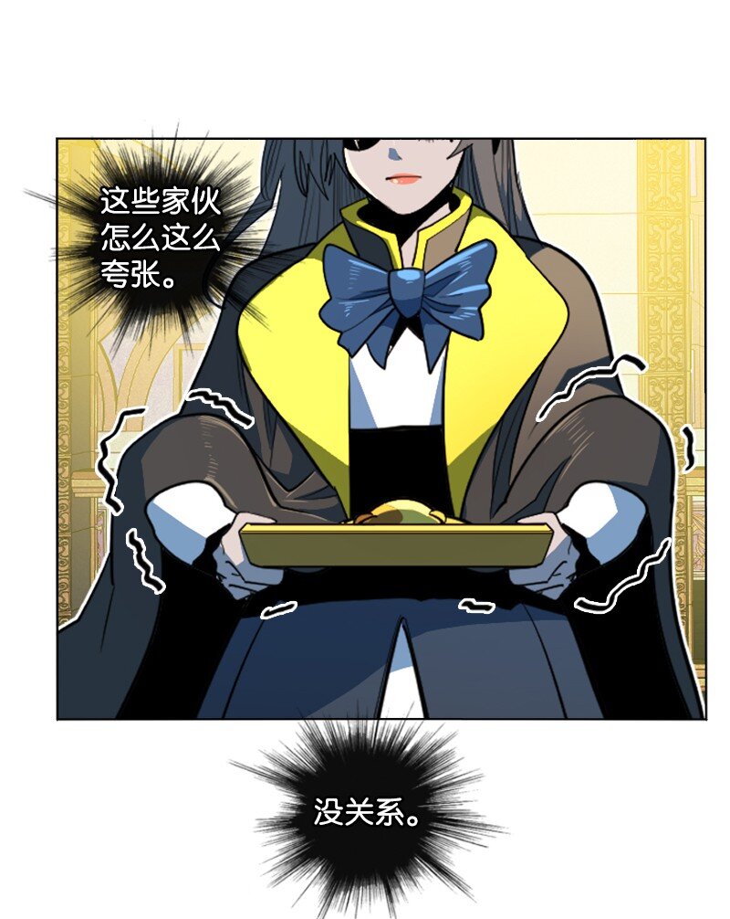 181 讨欢心79