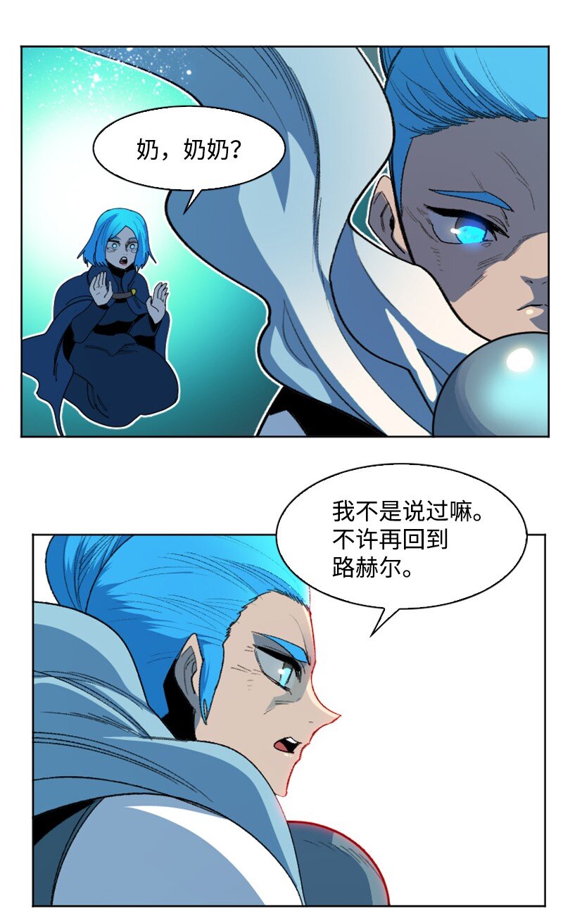 206 吞噬52
