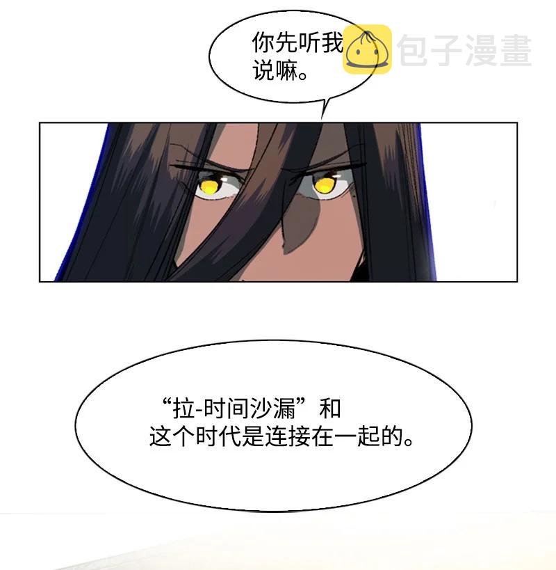 96 回到过去71