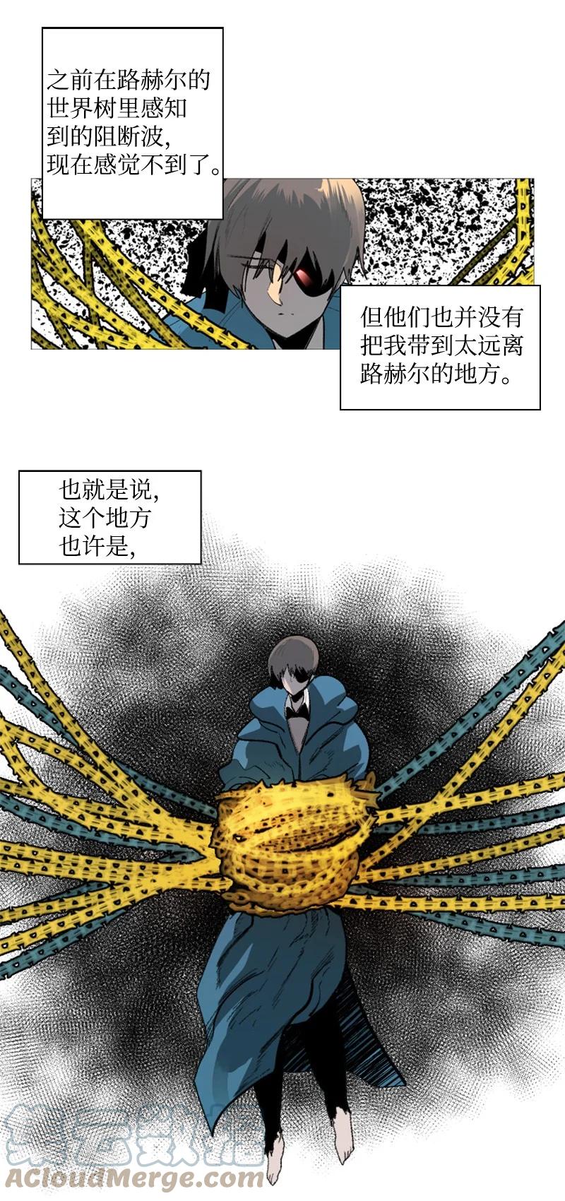 58 魔导工程学者84