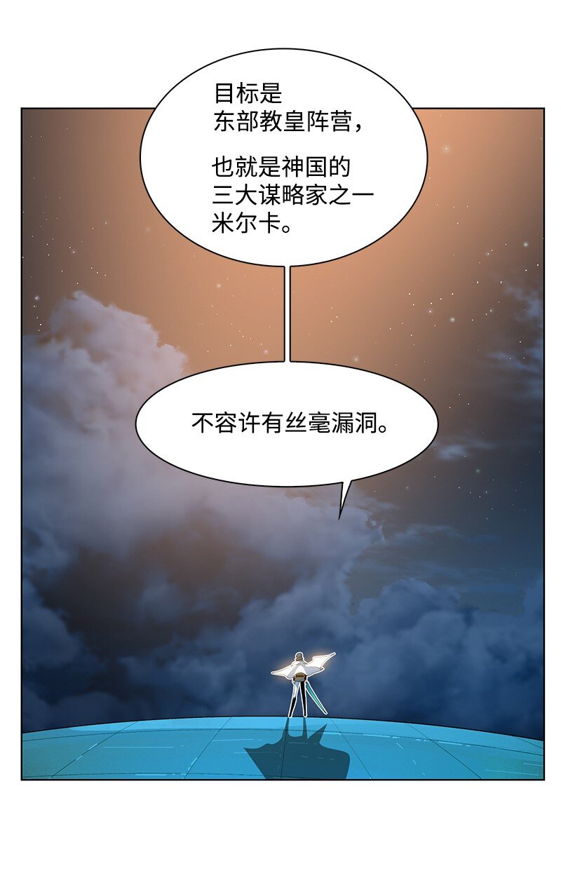 211 战术交锋13
