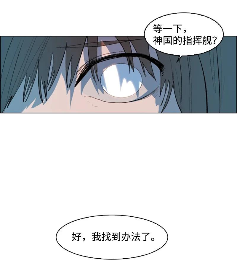 30 海螺扩音器26