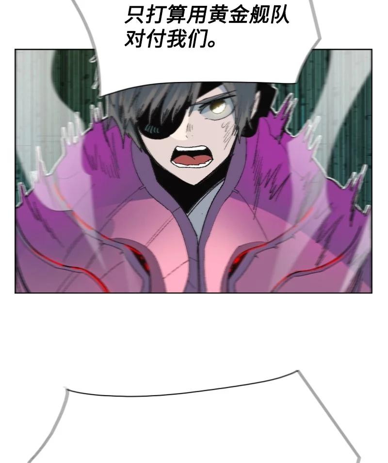 144 蓝色舰队20