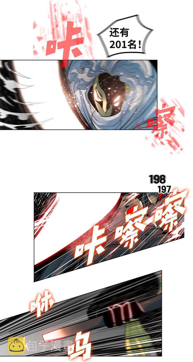 05 危机51