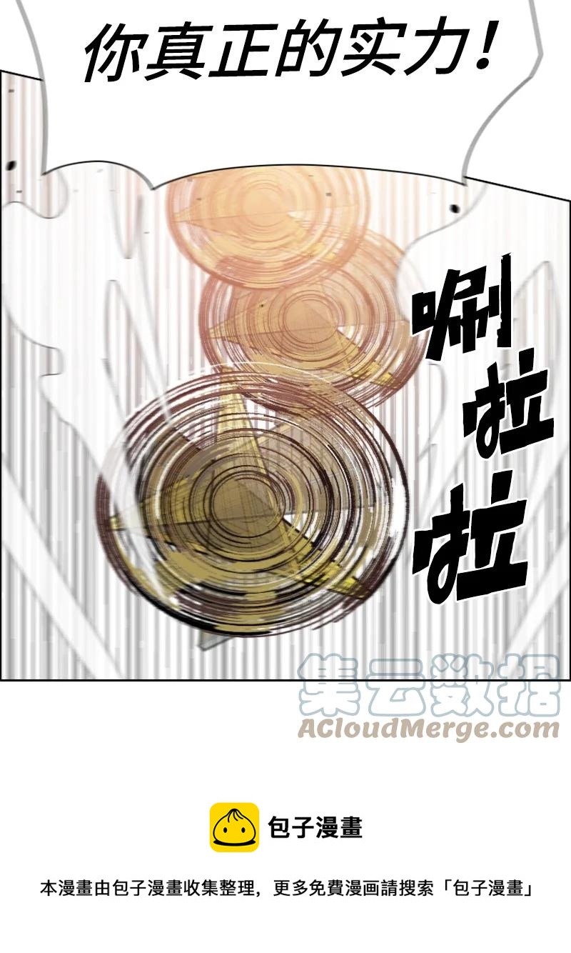 168 金狼VS虎克68