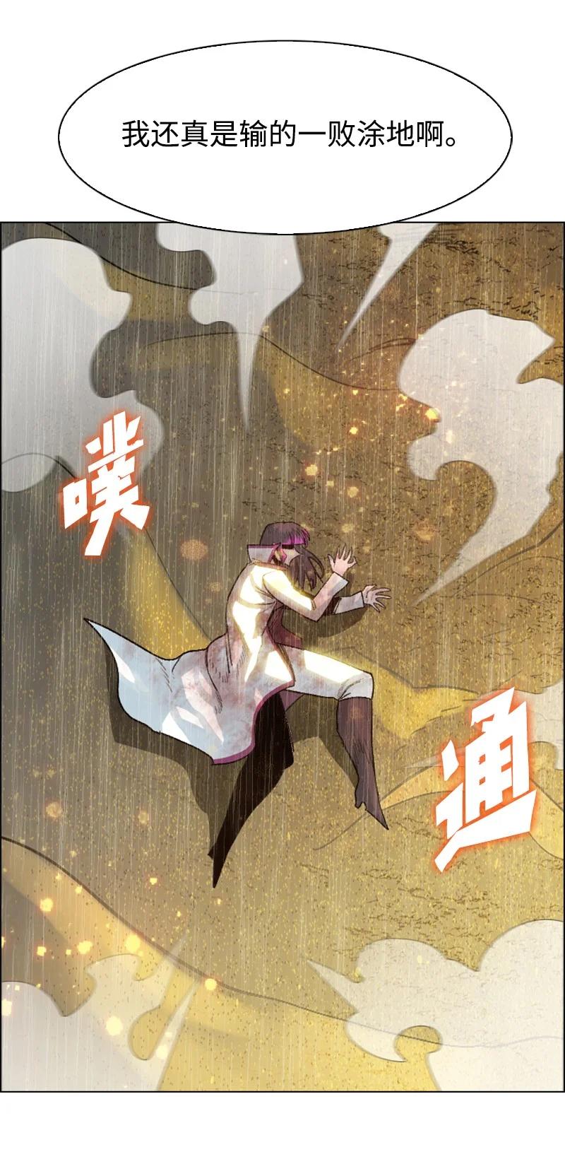 137 大海深处8